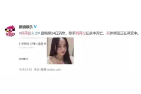财阀只手遮天，女星接连死亡：韩国演艺圈到底怎么了？图片
