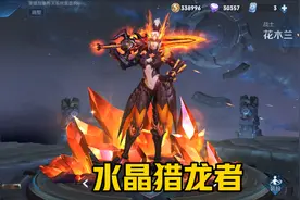价格不贵手感还特好的皮肤，街头霸王果断算一款，6元史诗真香图片