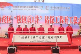 开干！陕西镇巴区块页岩气勘探项目开钻图片