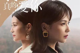 《我是真的爱你》陈娇蕊“打败”萧嫣是必然：她的筹码，是孩子图片