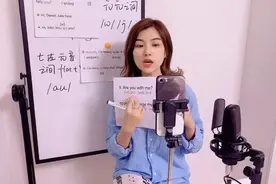 英语雪梨老师：将课堂搬到这里后，我多了六百万名学生图片