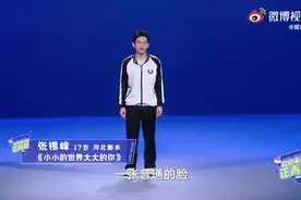 衡中学生“土猪拱白菜”是一道教育思考题图片