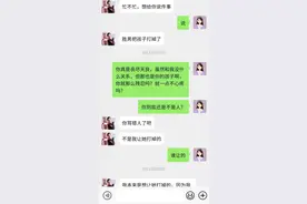 我是做错什么了吗？为什么总是这样捉弄我？让我安静下不行吗图片