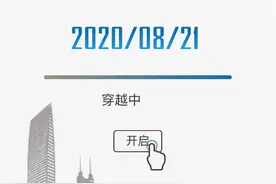 来了就是深圳人，快来领张“深份证”图片