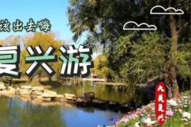 邯郸市复兴区美景之复兴经济开发区篇图片