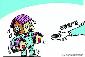 买房的收藏！买房不只是首付，还要准备这6笔费用图片