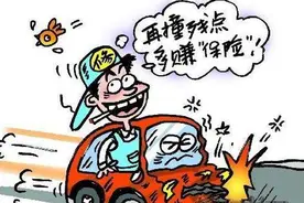 当了三年保险公司查勘定损员，告诉我们这个行业的秘密图片