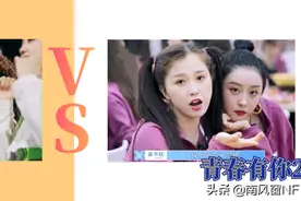 女团选秀三年了，怎么还在哭哭啼啼图片