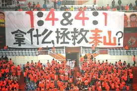 旧闻新读｜鲁能望加锡惨案20年，其实这只是一场意外图片