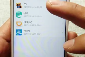 手机被软件恶意授权？支付宝也能解除了，方法很简单视频封面