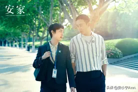 知世故而不世故，历圆滑而弥天真｜看《安家》里的销售技巧图片