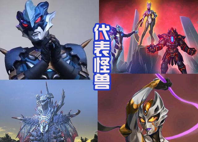 特利迦、泽塔和泰迦联手，展现令和三杰的风采，要超越平成三杰