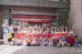 永安市融媒体中心举行开放日暨小主持、小记者培训班开班式图片