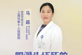 直播｜上海市第十人民医院马超：股骨头坏死的保守治疗图片