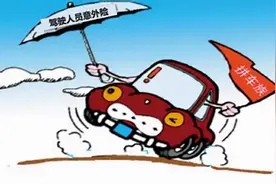 交通事故中驾意险的受益人，能否将保险请求权转让给他人？图片