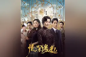 刘嘉玲、蒋欣版《半生缘》看哭观众，演员为何要接不适合的角色？图片