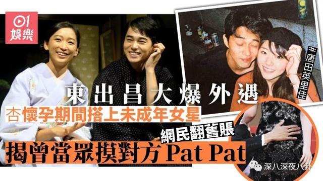 小三住进家、逼到自杀、被通缉：日本渣男们到底有多能祸害女神？