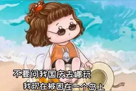 做个快乐小废物，混吃混喝被照顾图片