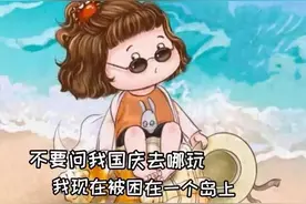 做个快乐小废物，混吃混喝被照顾图片
