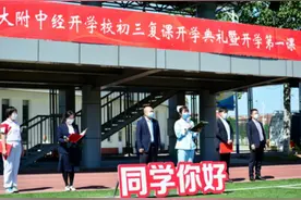 初三开学后，为啥有些老师劝学生去职高？而不是鼓励学生上高中图片