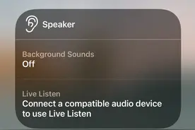 你知道你的iPhone有一个内置的噪音发生器吗？这是如何使用它图片