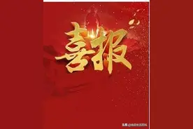 2020年高考放榜！理科722分，文科678分……这群南阳娃不一般图片