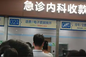 长春吉大一院门诊这些特殊病（大病）可报销？（五）图片