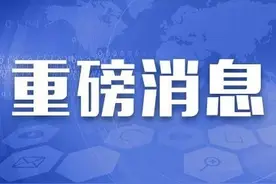 泰安新发现一处东周时期古墓群图片