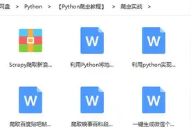 爬虫怕封ip，程序员教你构建代理ip池。图片