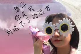 想你，想念时心真的很疼；想你，你是我心驰神往的远方图片