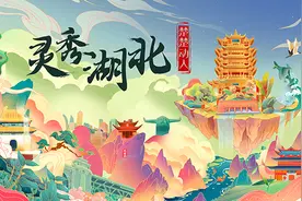 灵秀湖北 楚楚动人 | 抖音今日头条话题正式启动，与你相约这个秋天图片