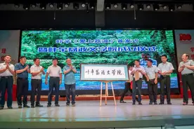 叶辛荔波文学院成立，叶辛、顾久任名誉院长，刘学文任院长图片