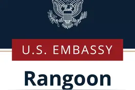 美国驻缅使馆再发撤侨声明，呼吁缅甸公民尽快撤离图片
