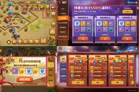 君海自研新作TapTap20万关注，不走老路还能打吗？图片