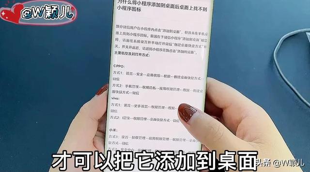 教你一秒钟出示自己的健康码，操作简单，老年人也可以一学就会