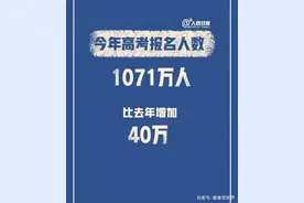 2020年河南高考，300分以下考生近20万，哪里出现了问题图片