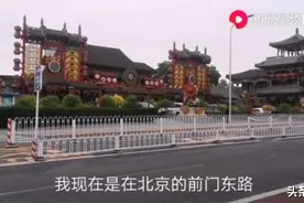 赵本山的产业刘老根大舞台在北京名气非常大图片