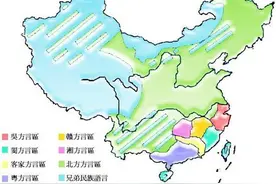 为啥中国的方言中粤语影响力那么大？3个因素，解开多年疑惑图片
