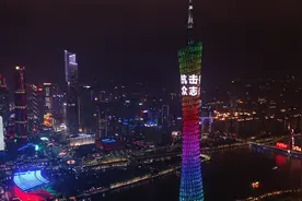 "为爱合唱·'益'声有你"万人云合唱公益活动22日晚点亮广州塔图片