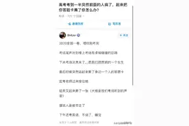 河南一高考女生撕毁同考场2人答题卡图片