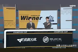 先胜白鲨再斩AG！eStar连克强敌，蜕变令人惊叹图片