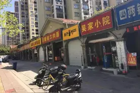 放风3.2万/㎡！现房销售！南京这家纯新盘马上开盘图片