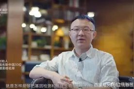 华裔科学家恢复中国国籍：让纯正的中国人研发的产品进入国际市场图片
