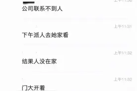 上海独居女孩被装行李箱抛尸，现场细节披露：女孩，小心禽兽！图片