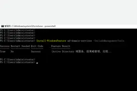 Windows Server 6分钟搭建AD域图片