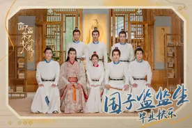 《国子监来了个女弟子》只有原著一半剧情，这些名场面不该被精简图片