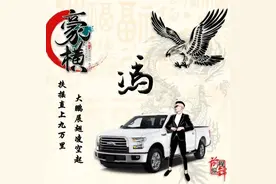 百家姓氏头像 大鹏展翅凌空起 扶摇直上九万里 214期图片