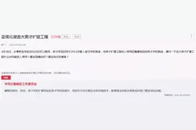 长春吉大英才扩建、北湖实验学校开工进度最新回复来了图片