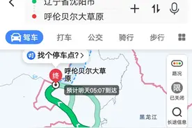 从沈阳到呼伦贝尔大草原走哪条线路比较便捷，哪条路风景美丽？图片