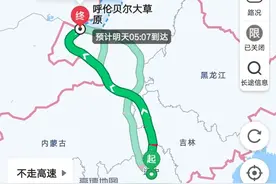 从沈阳到呼伦贝尔大草原走哪条线路比较便捷，哪条路风景美丽？图片